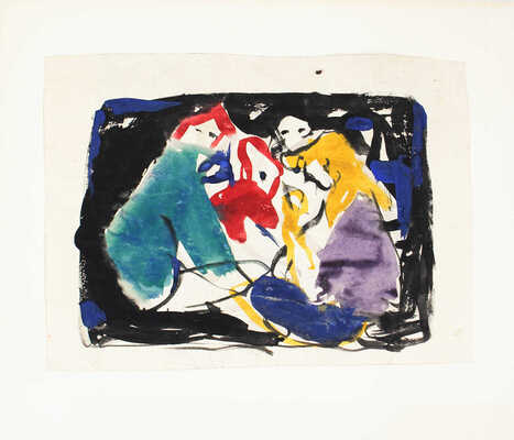 Матюх Вера Фёдоровна. Эскиз литографии «У костра» 